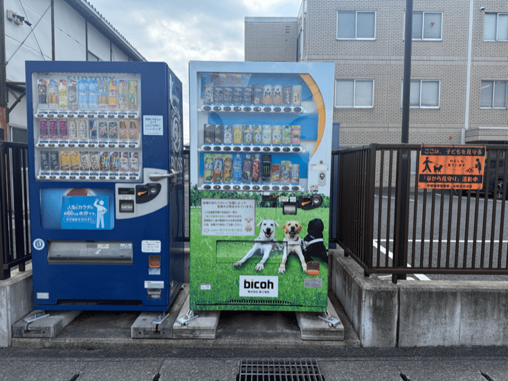 東日本盲導犬協会のラッピングが施されたbicohの自動販売機