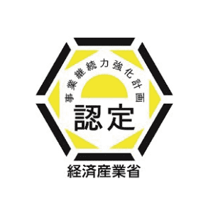 BCP認証