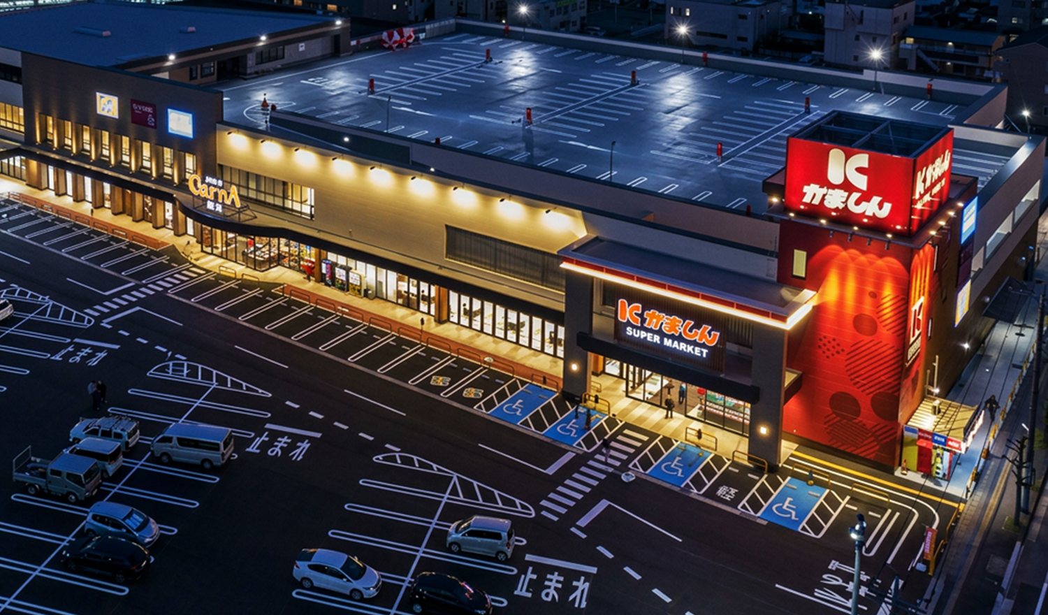 かましんスーパーマーケットカルナ駅東店