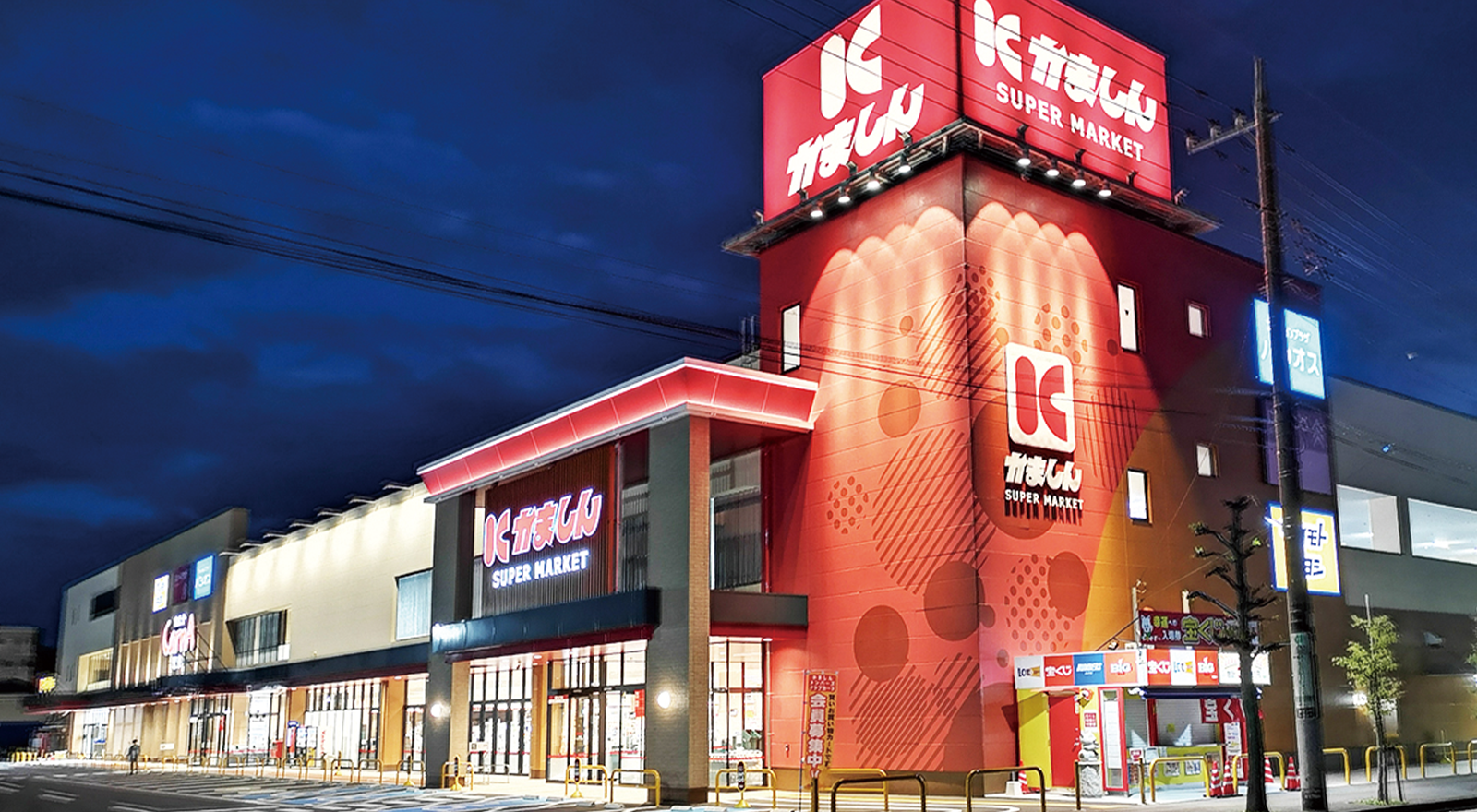 かましんスーパーマーケットカルナ駅東店